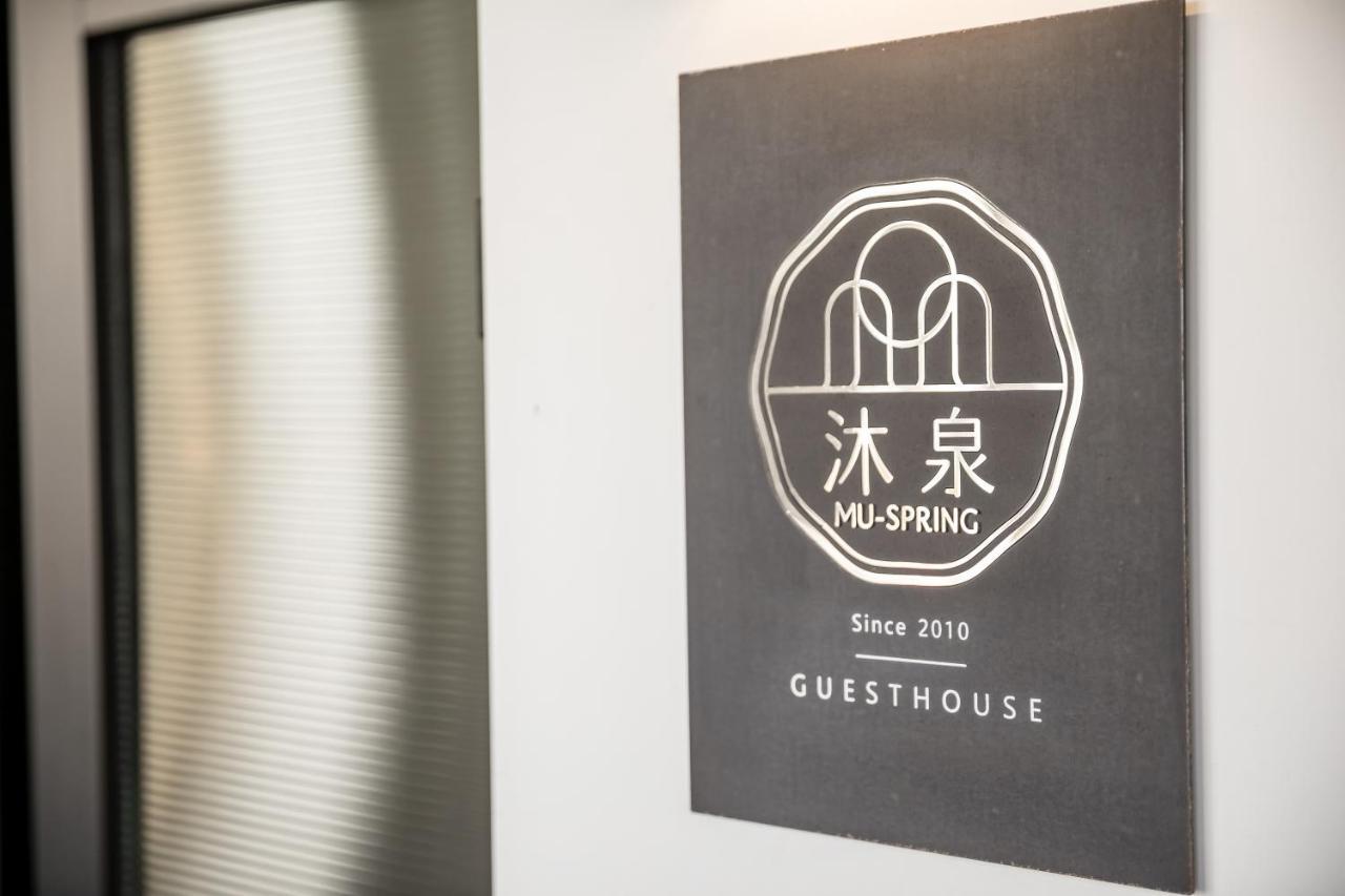 Taitung Spring Homestay B&B Εξωτερικό φωτογραφία